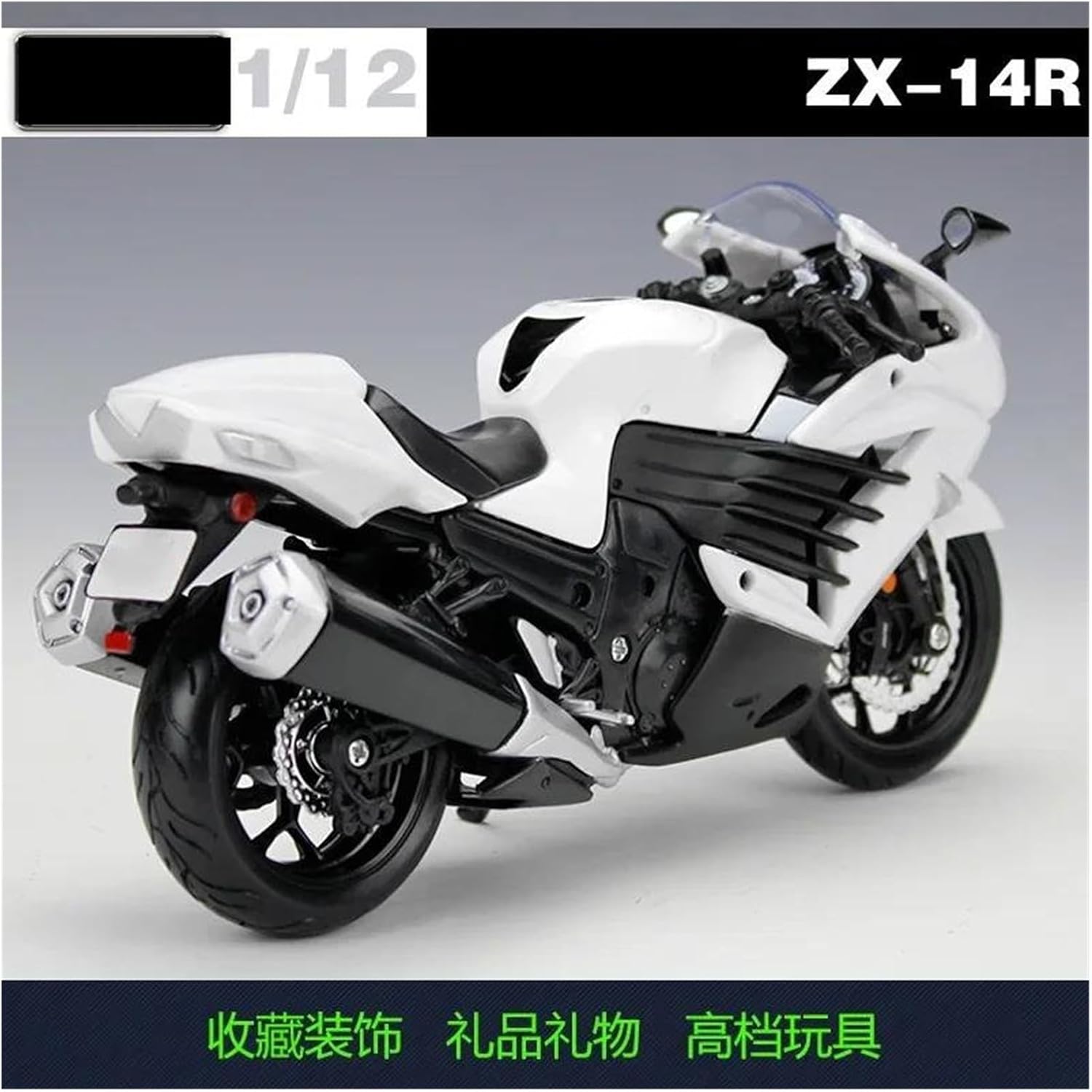 1:12 に適合する カワサキ に適合する 忍者 ZX14R スポーツレース